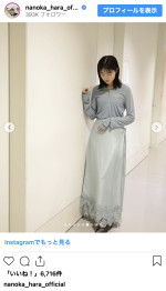 原菜乃華、最近の衣装を多数公開　※「原菜乃華」インスタグラム