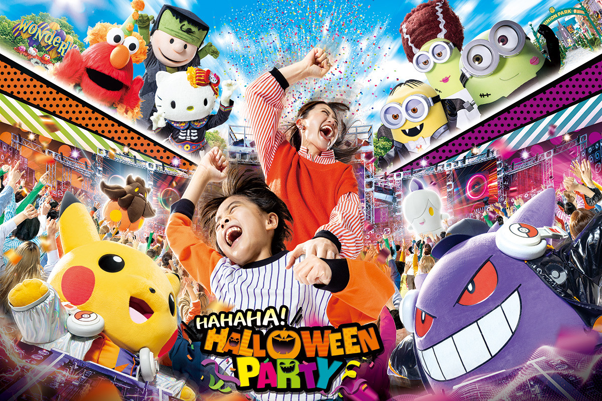 20250604 USJ