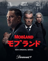 ドラマ『モブランド』キービジュアル