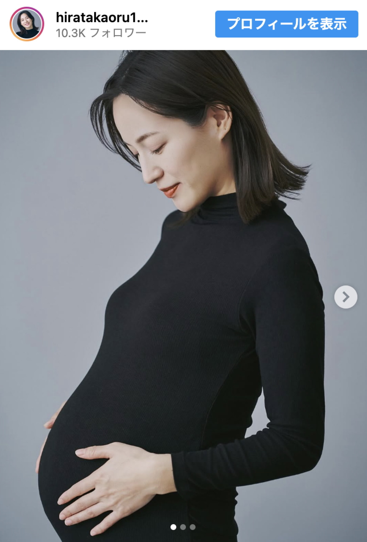 平田薫、第2子妊娠中のマタニティフォトを披露　※「平田薫」インスタグラム