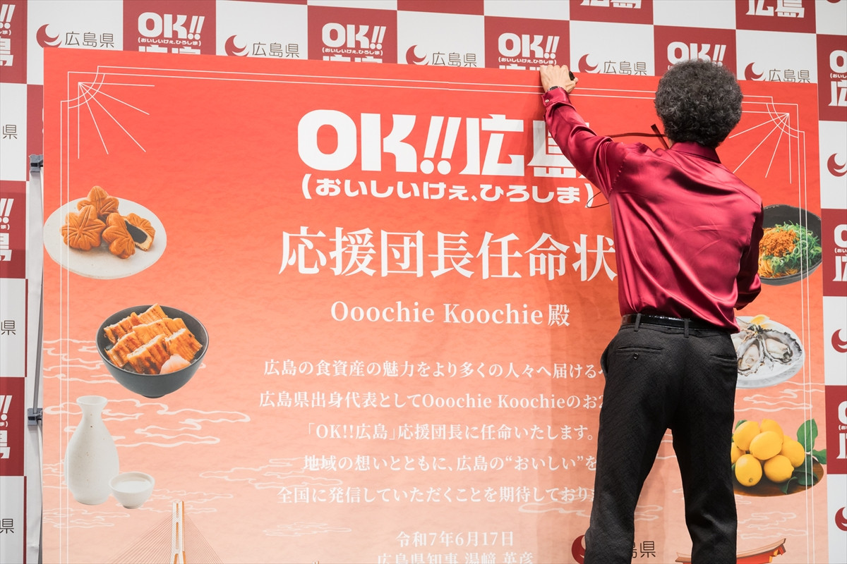 奥田民生＆吉川晃司、ユニット活動の目標は「無事、喧嘩もなく終わらせたい」