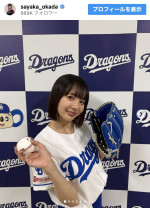 岡田紗佳、豪快脚上げフォームが話題となった始球式のオフショットを披露　※「岡田紗佳」インスタグラム