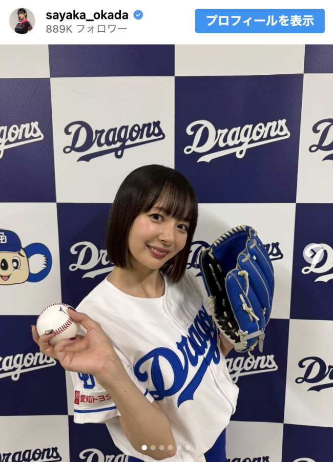 岡田紗佳、豪快脚上げフォームが話題となった始球式のオフショットを披露　※「岡田紗佳」インスタグラム