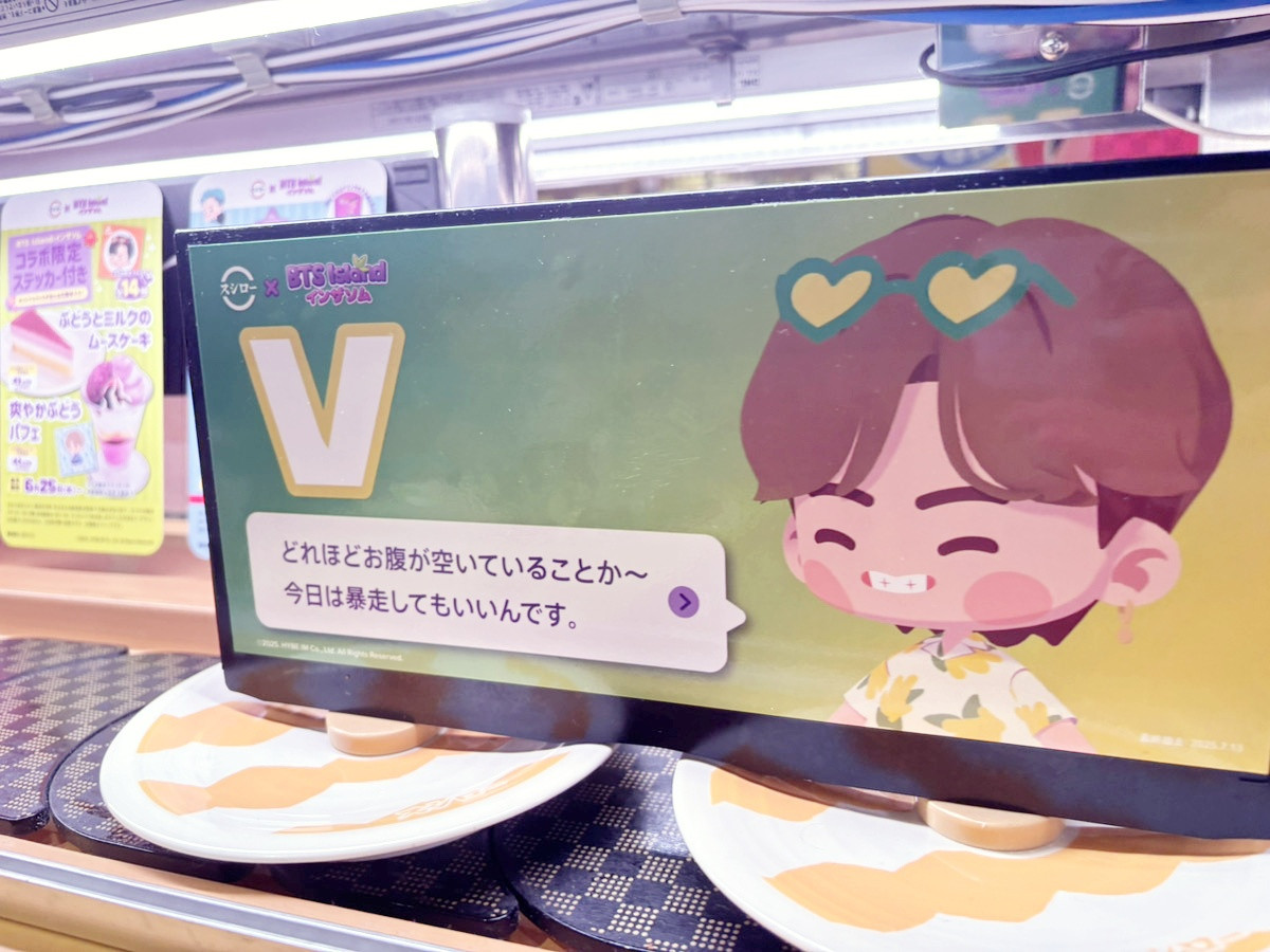 『BTS Island：インザソム』コラボ装飾された「スシロー」新宿三丁＿202506目店の様子
