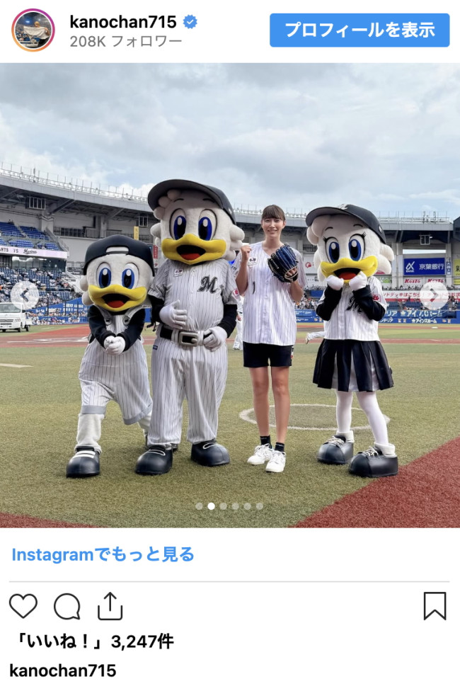 写真）185センチの狩野舞子、ノーバン始球式に称賛の声 ユニフォーム