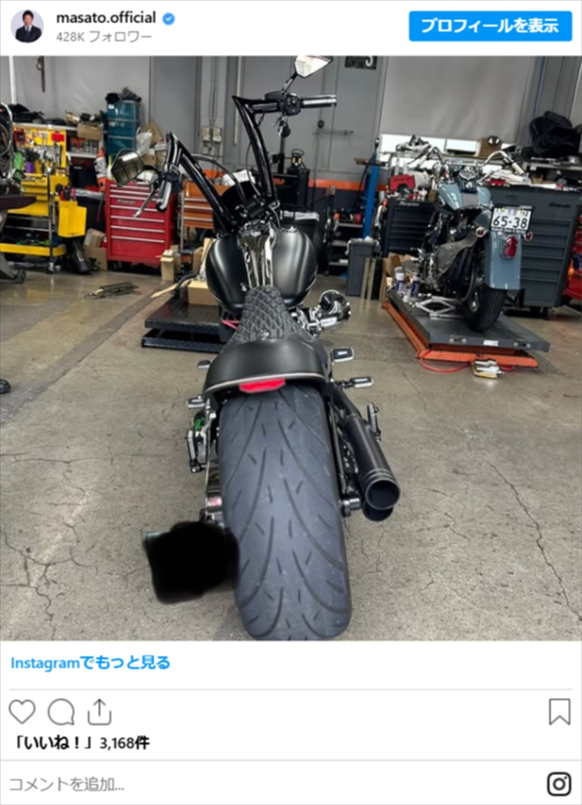 魔裟斗、カスタムした“愛車”が「ワイルド」「カッコよすぎ」「スゲーー」