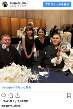 奥菜恵、大相撲の十両・輝の結婚式に出席　※「奥菜恵」インスタグラム