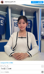 中村彩賀、ソロショット　※「中村彩賀」インスタグラム