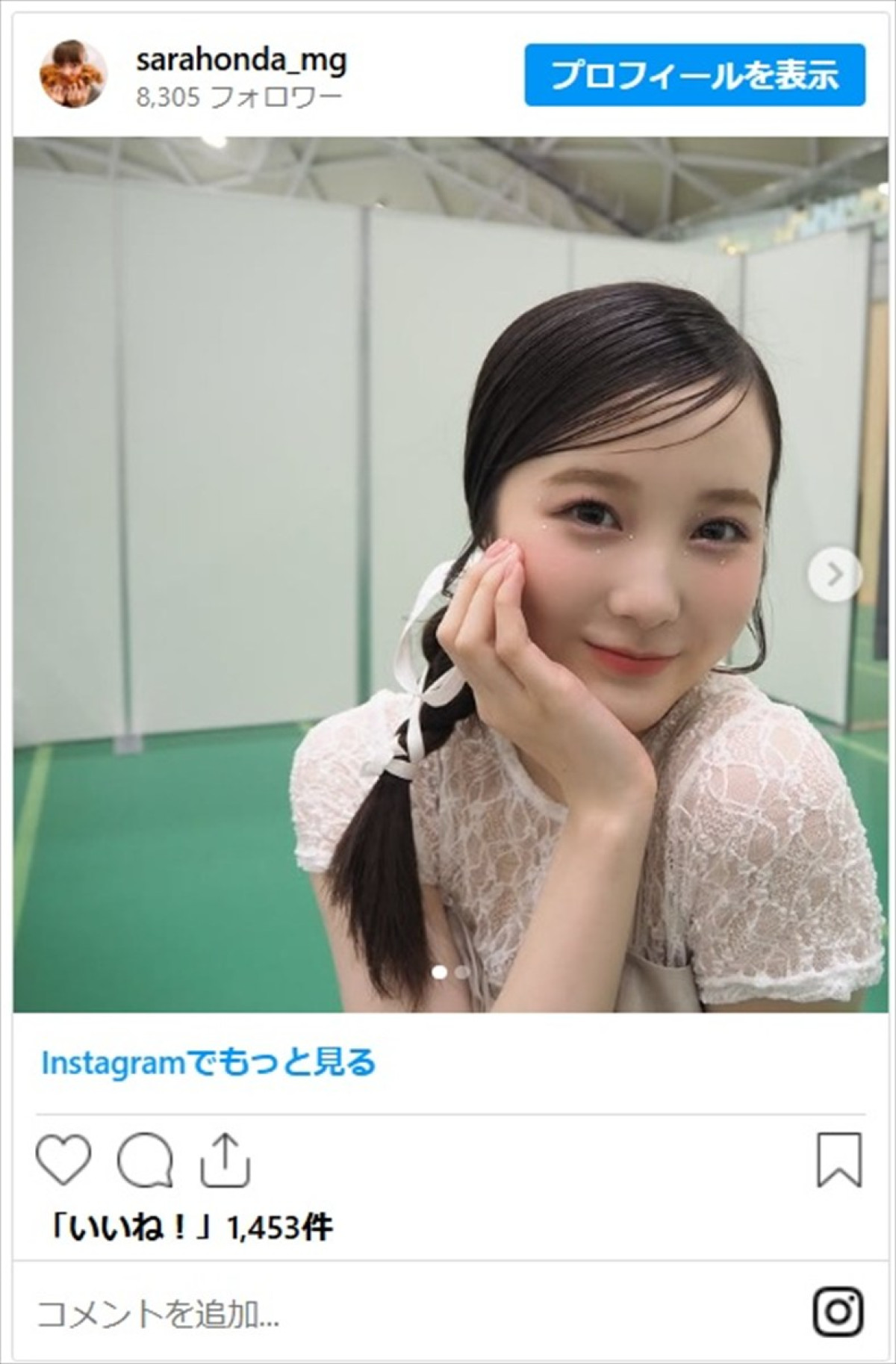 マネージャーが捉えた本田紗来のレアショットにファンもメロメロ「妖精かと思った」「天使ですか？」