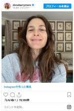 『チャリエン』ドリュー・バリモア、すっぴんの自撮りに絶賛の声！　「50歳なんて信じられない！」※「ドリュー・バリモア」インスタグラム