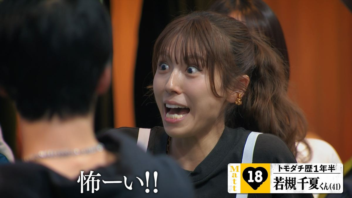 『トモダチ100人よべるかな？』田中樹、ウエンツ瑛士、前田敦子ら登場の予告解禁