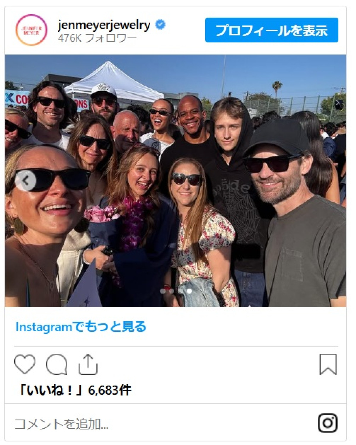 トビー・マグワイア＆元妻ジェニファー・マイヤー、娘ルビーの卒業を祝いレアな親子3ショット公開