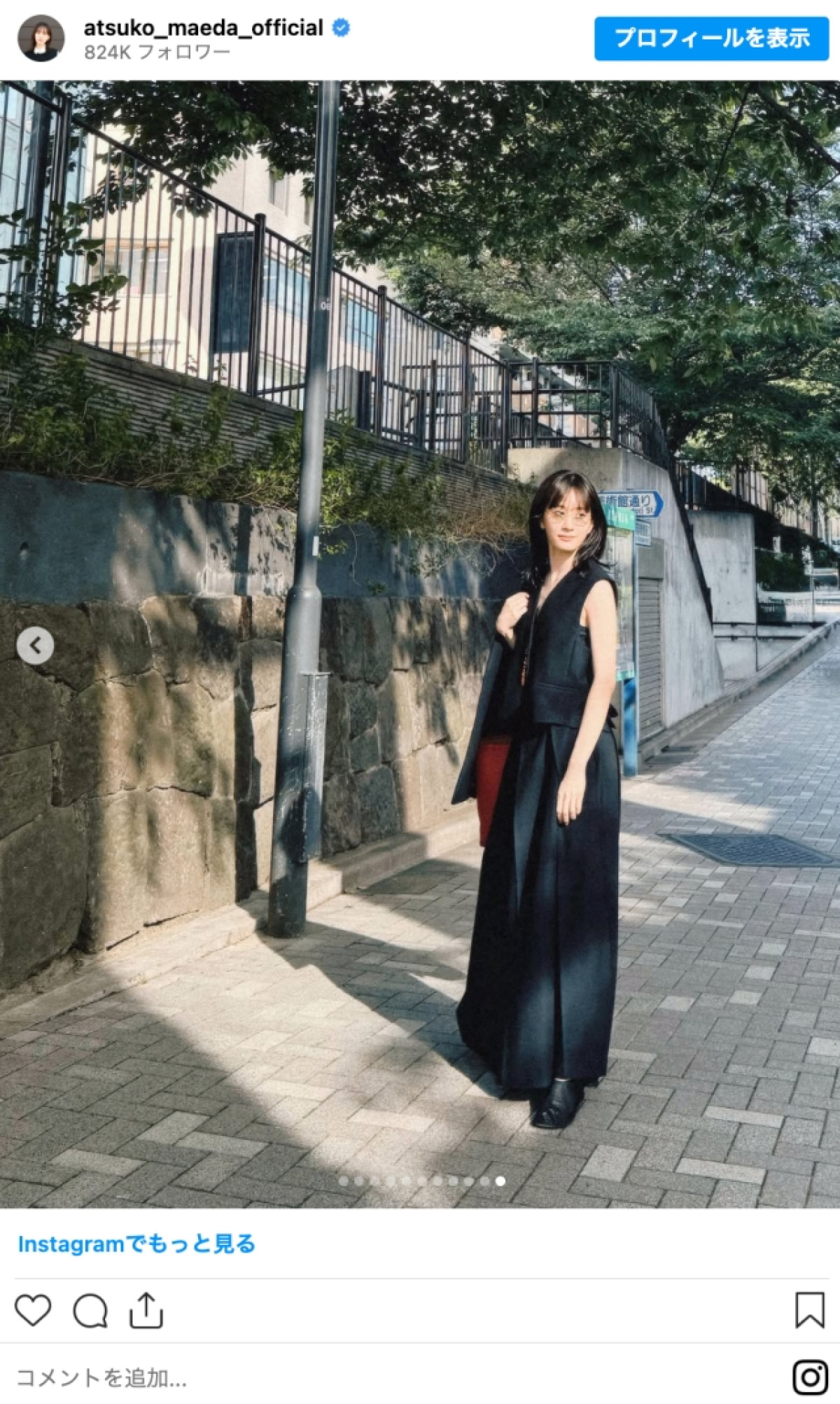 前田敦子33歳、洗練された私服黒コーデに反響「黒い天使」「かっこよすぎ」