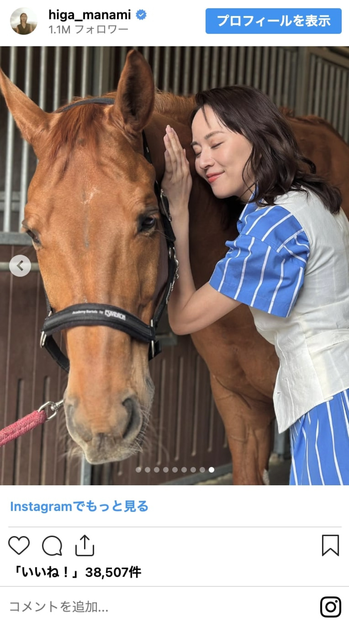 比嘉愛未、実はもうアラフォーってマジ？　超美脚にキュートなほろ酔い顔も、美しきインスタいっき見