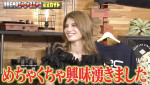 『ABEMAモータースポーツ完全ガイド』より