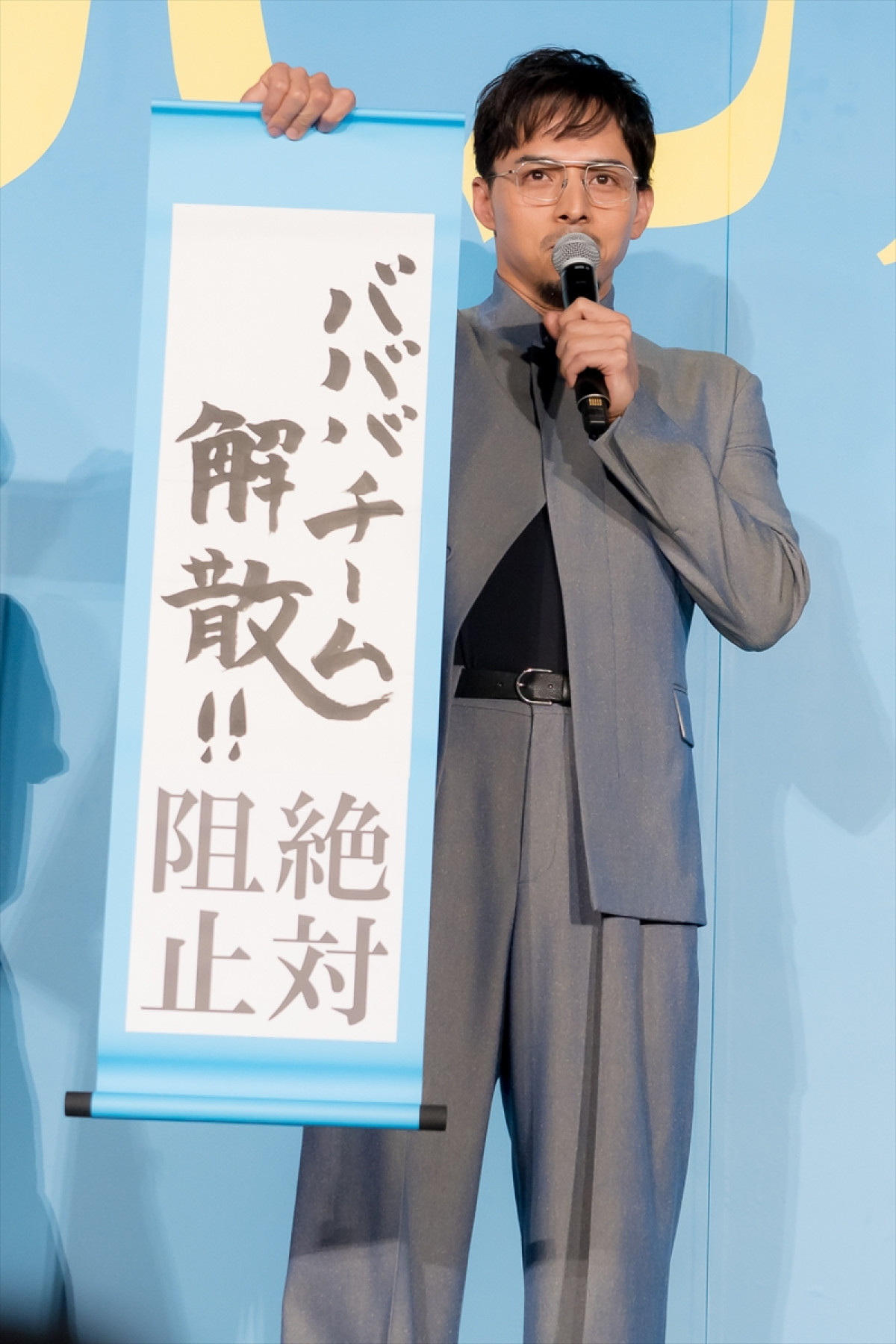 吉沢亮＆板垣李光人、共演を振り返りお互いに「大好きです」