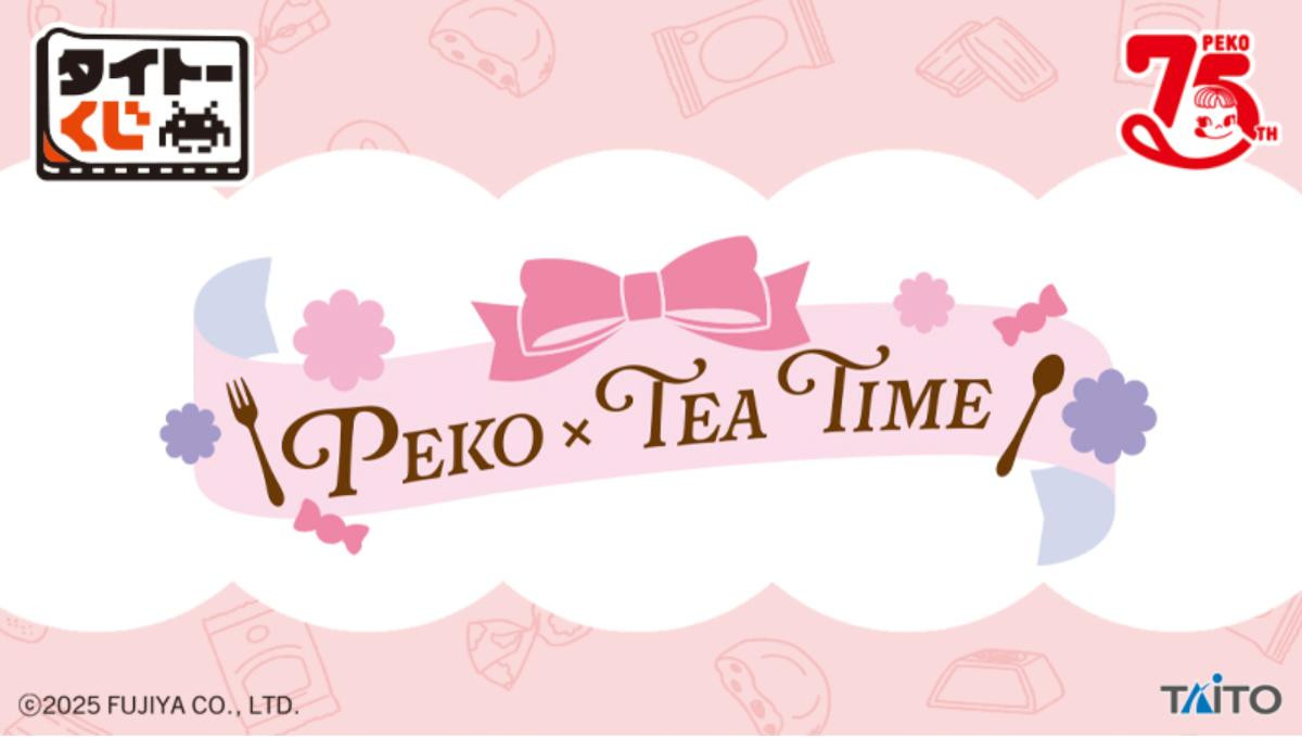 20250624「タイトーくじ PEKO×TEA TIME」