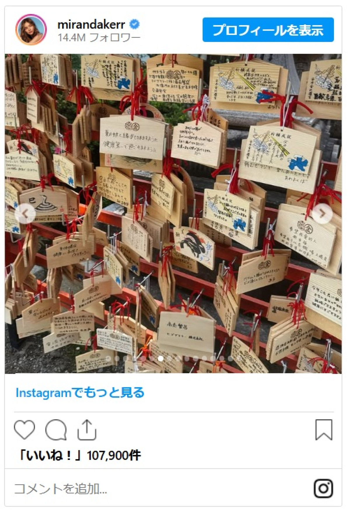 ミランダ・カー夫妻が来日　京都で撮影した写真を大量にシェア！