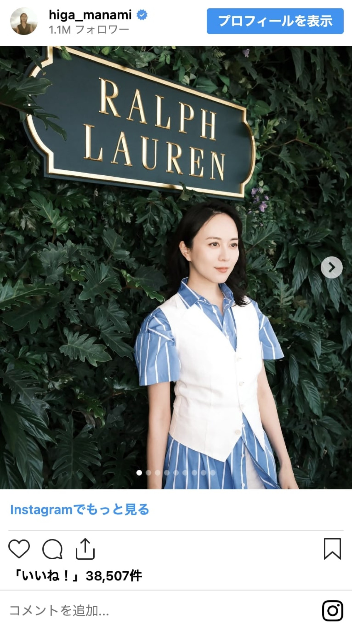 比嘉愛未、実はもうアラフォーってマジ？　超美脚にキュートなほろ酔い顔も、美しきインスタいっき見