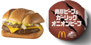 「マクドナルド」×『ジュラシック・ワールド』がコラボ！ “恐竜の爪痕”バンズのバーガー登場