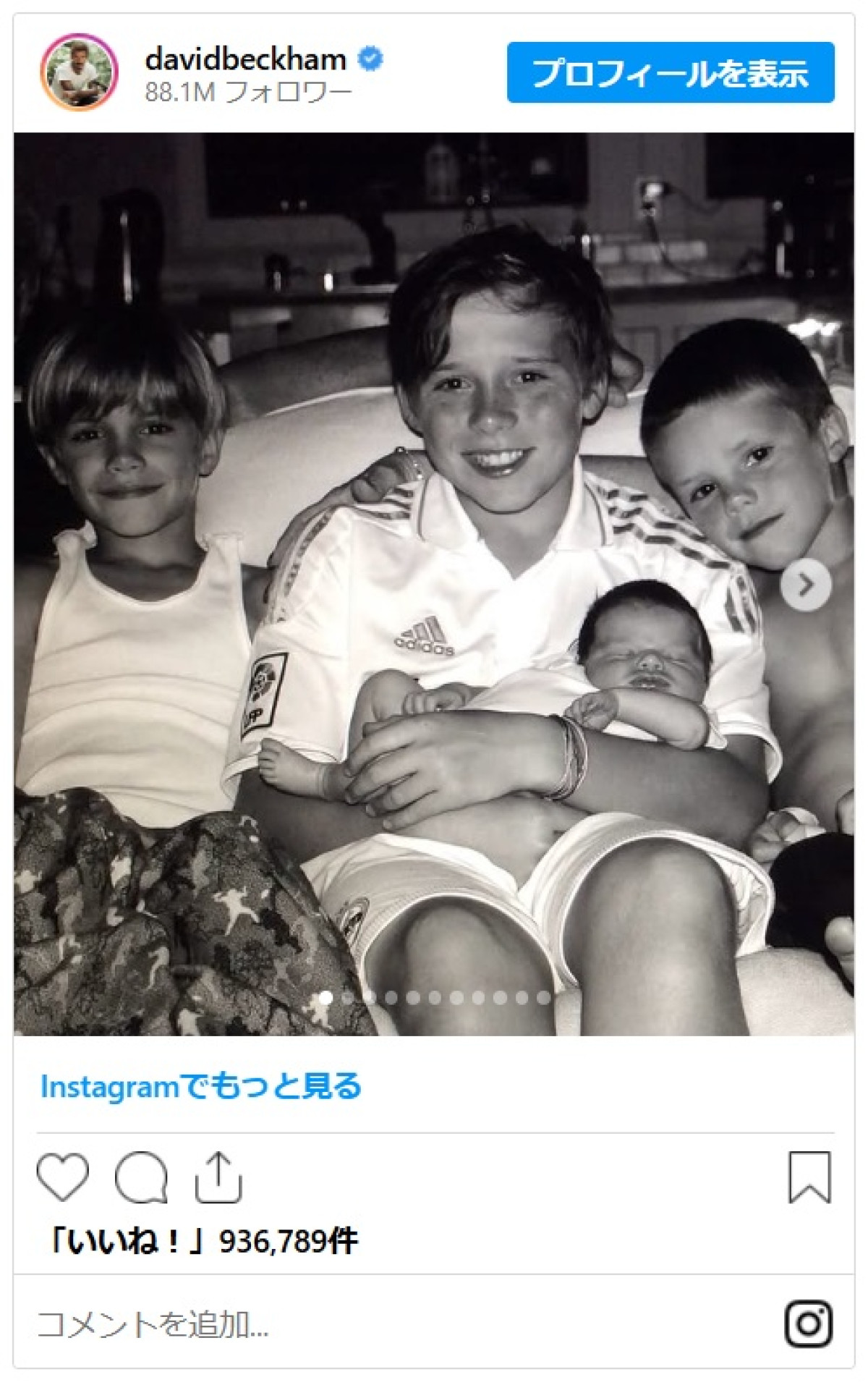 ベッカム、父の日に不仲報道の長男ブルックリンを含む子どもたちの写真をシェア