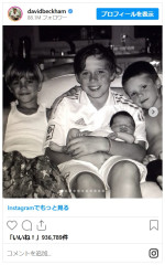 ベッカム、父の日に不仲報道の長男ブルックリンを含む子ども達の写真をシェア※「David Beckham」インスタグラム