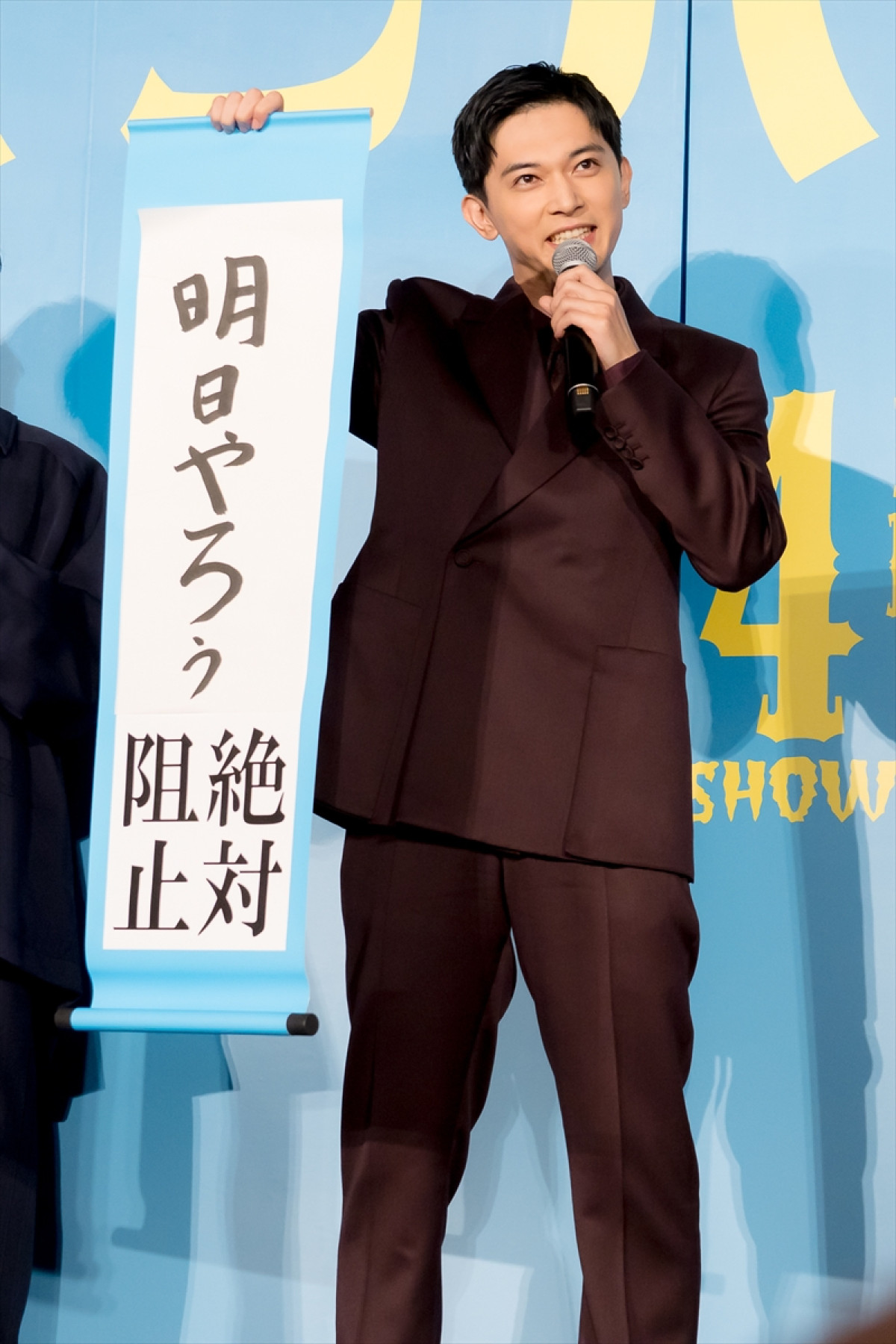 吉沢亮＆板垣李光人、共演を振り返りお互いに「大好きです」
