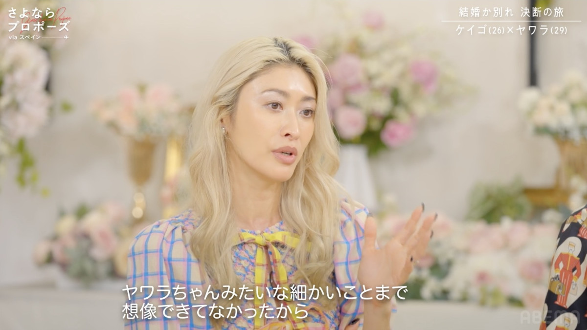山田優、小栗旬との結婚のきっかけを赤裸々告白