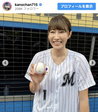 狩野舞子、始球式でユニフォーム姿を披露　※「狩野舞子」インスタグラム
