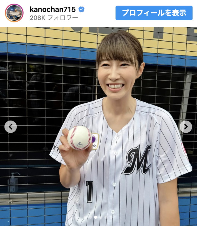 狩野舞子、始球式でユニフォーム姿を披露 ※「狩野舞子」インスタグラム