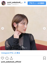 31歳の誕生日を迎えた若月佑美　※「若月佑美」インスタグラム