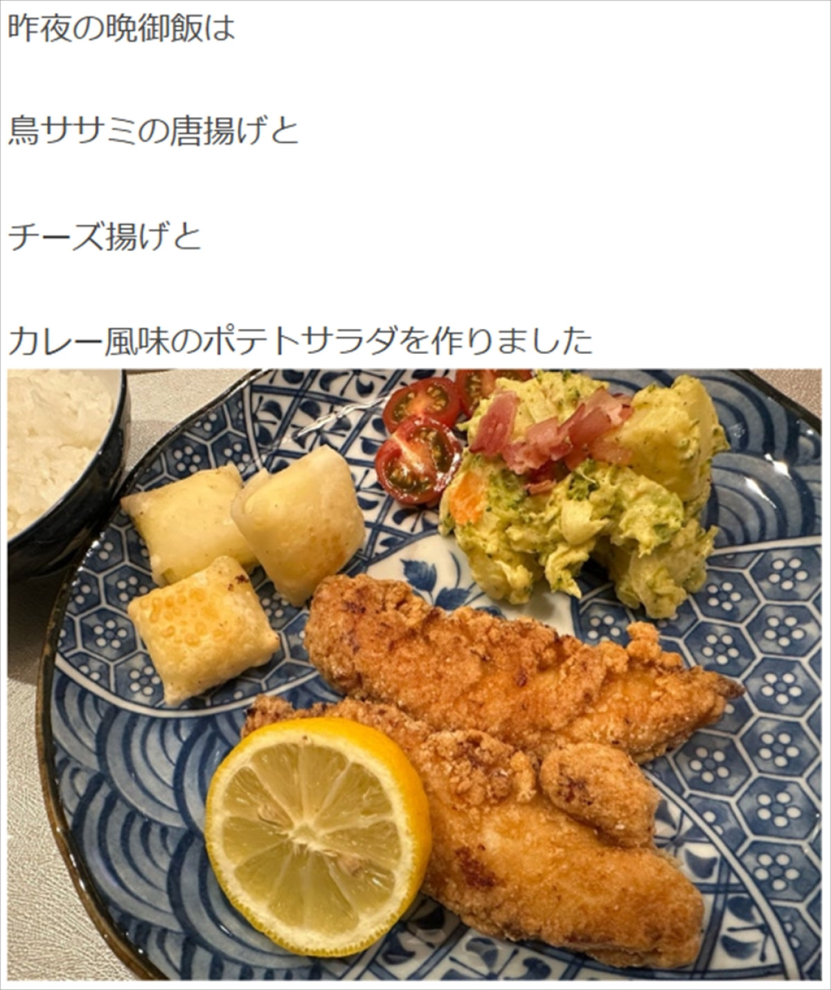 相田翔子、手作り“揚げもの料理”に絶賛の声　品数豊富、お皿も素敵
