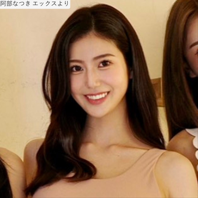 阿部なつき、近影 ※「阿部なつき」エックス