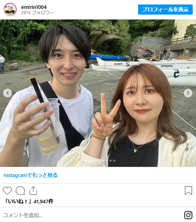 写真）YouTuber エミリンが婚約発表！ お相手との出会いは“彼氏