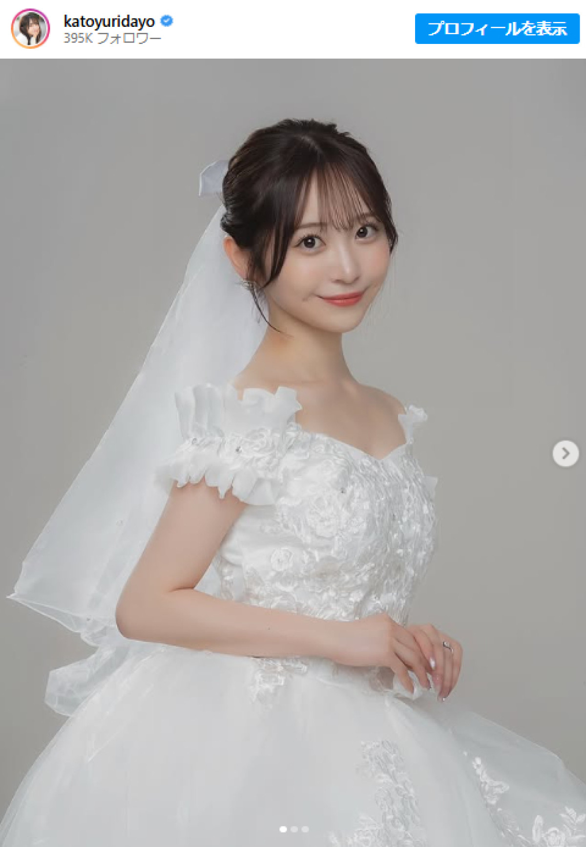 “美しすぎる上智大卒業生”かとゆりが結婚を発表！　お相手との2ショットも公開