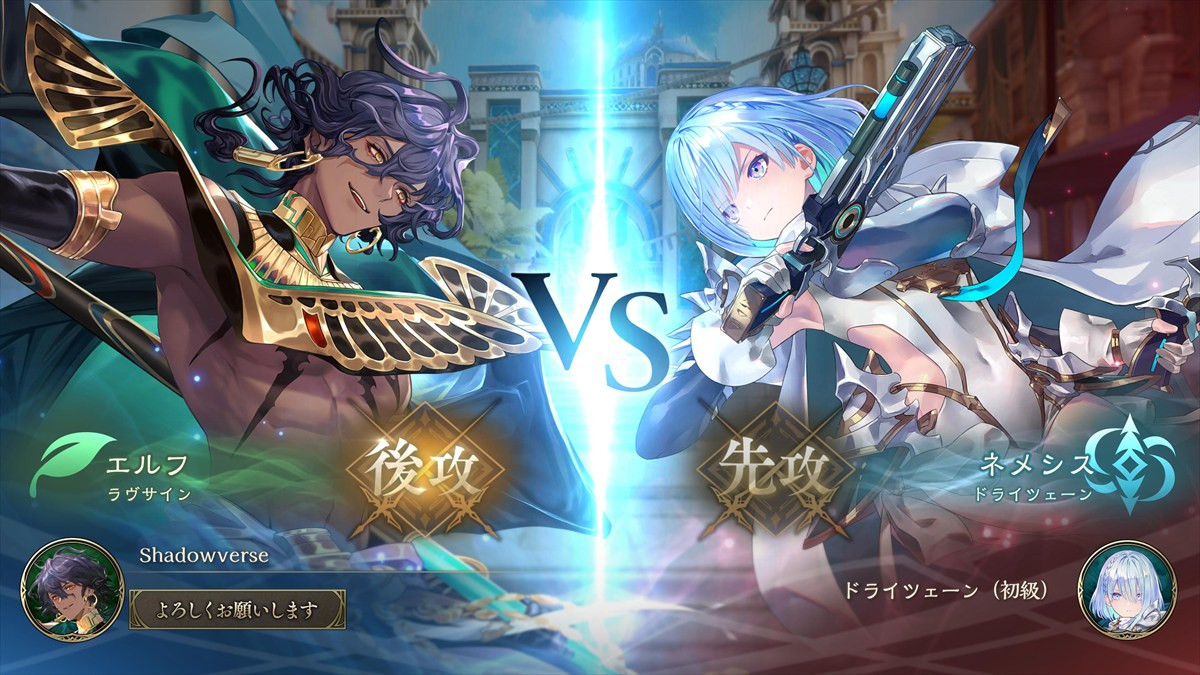 スマホカードゲーム『シャドウバース ワールズビヨンド』、本日17日より全世界同時正式サービス開始