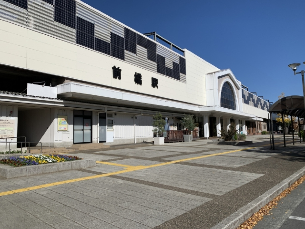 前橋駅