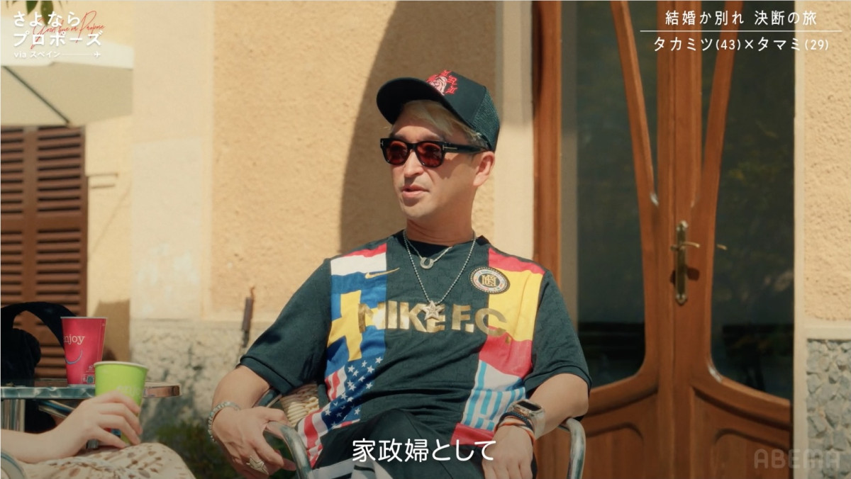 松村沙友理、彼氏いない歴＝年齢の34歳女性に辛口コメント「厳しいことを言っちゃう」
