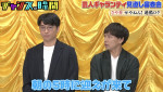 『チャンスの時間』（ABEMA）#318より