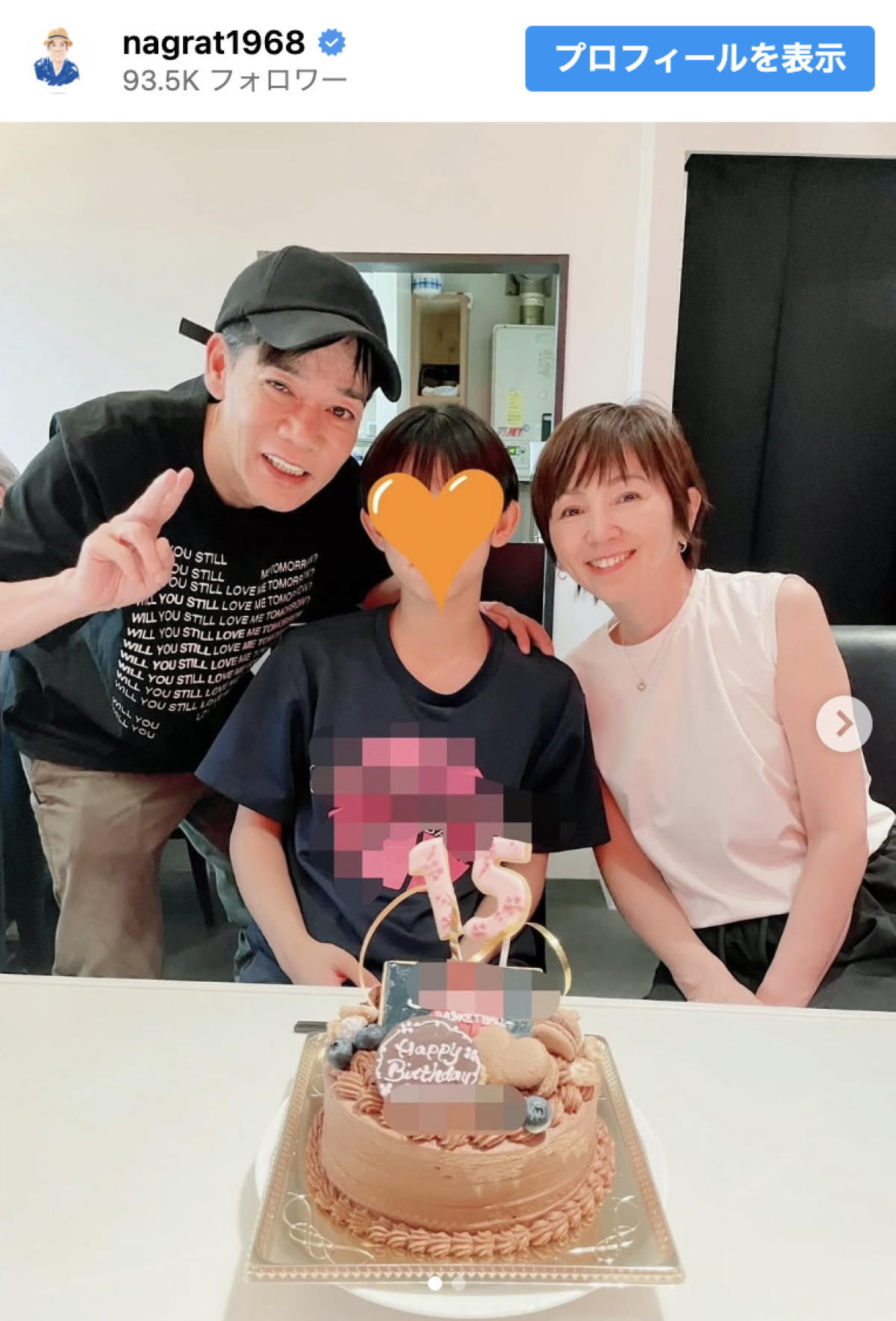 ネプチューン名倉、妻・渡辺満里奈と長女の誕生日を祝福 ※「名倉潤」インスタグラム