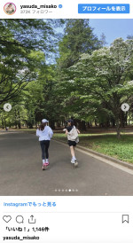 安田美沙子、爽やかな佇まいに称賛続々　※「安田美沙子」インスタグラム