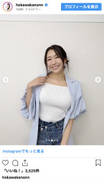 穂川果音、梅雨寒コーデを披露　※「穂川果音」インスタグラム
