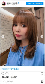 中川翔子、ヘアカットでイメチェン　※「中川翔子」インスタグラム