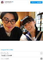 芳根京子がセーラー服に　“夫婦”で変装する姿がかわいい　※「芳根京子」インスタグラム