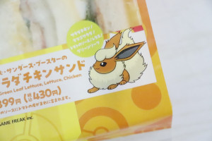 イーブイ×「ファミマ」202506