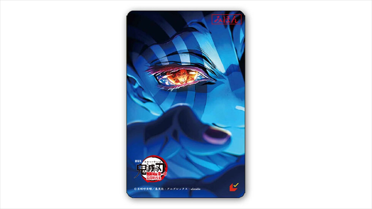 『劇場版「鬼滅の刃」無限城編 第一章 猗窩座再来』本予告・第2弾キービジュアル公開！　 Aimer＆LiSAがW主題歌担当