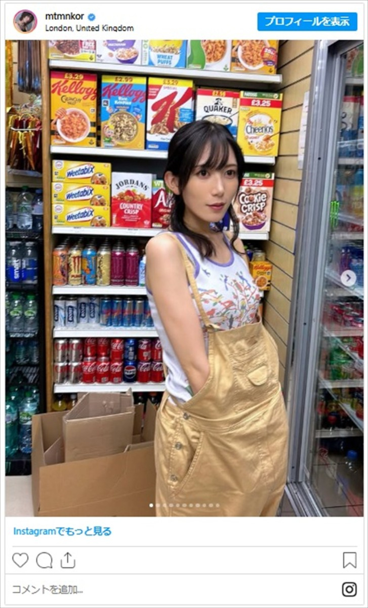 元AKB48・光宗薫、タンクトップがかわいい“オール古着”ショットに絶賛集まる