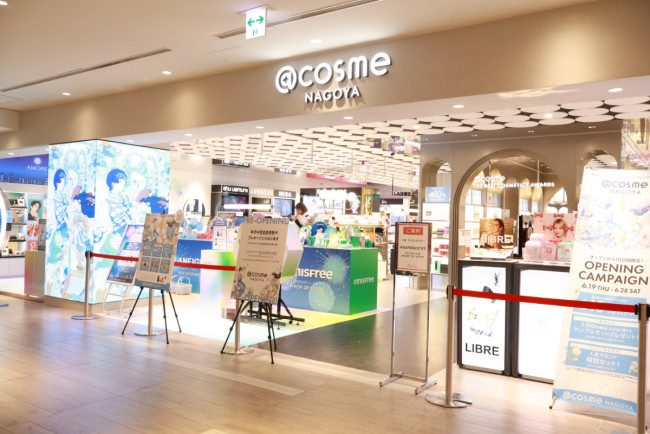 「@cosme NAGOYA」に一足先に潜入！　コスメサンプルがもらえる“コスメガチャ”など注目コンテンツを体験レポート