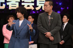 エバース、『M‐1グランプリ2025』開催会見に登場