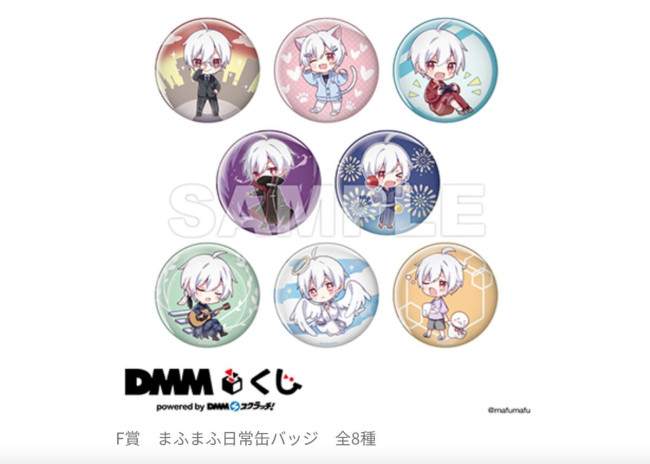 写真）“まふまふ”DMMくじが登場！ 「まふてるのネオン風LED